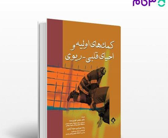 عکس نوشته عباس قلبی