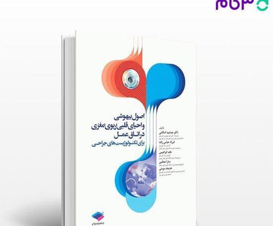 عکس نوشته عباس قلبی