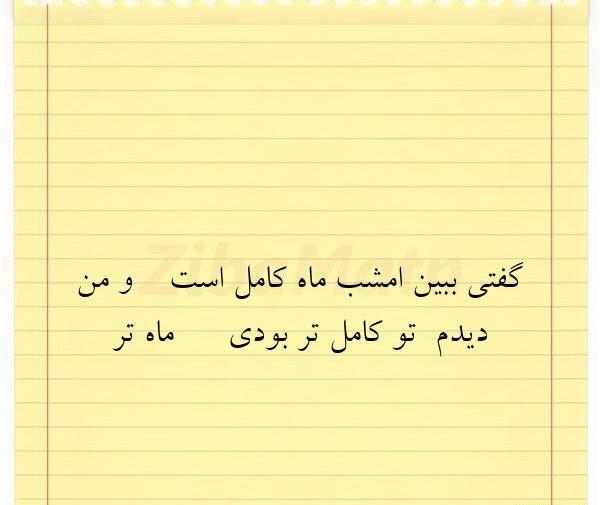 عکس نوشته عباس قلبی