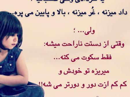 عکس نوشته سمیرا عاشقتم