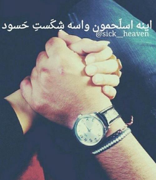 عکس نوشته سمیرا عاشقتم