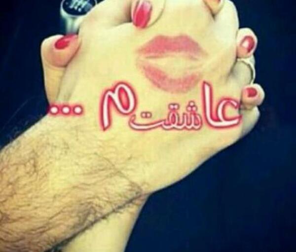 عکس نوشته سمیرا عاشقتم