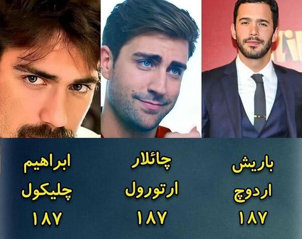عکس های یلدیز بازیگر ترکیه ای