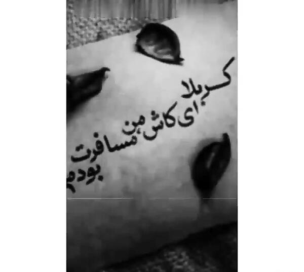 عکس اربعین ۱۴۰۱