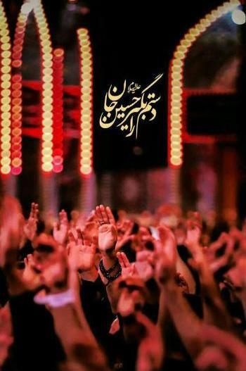 عکس اربعین ۱۴۰۱