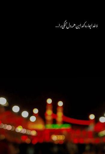 عکس اربعین ۱۴۰۱