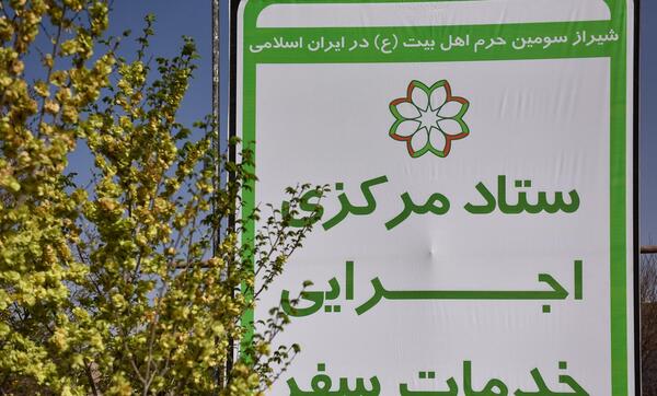 عکس سفر تنها
