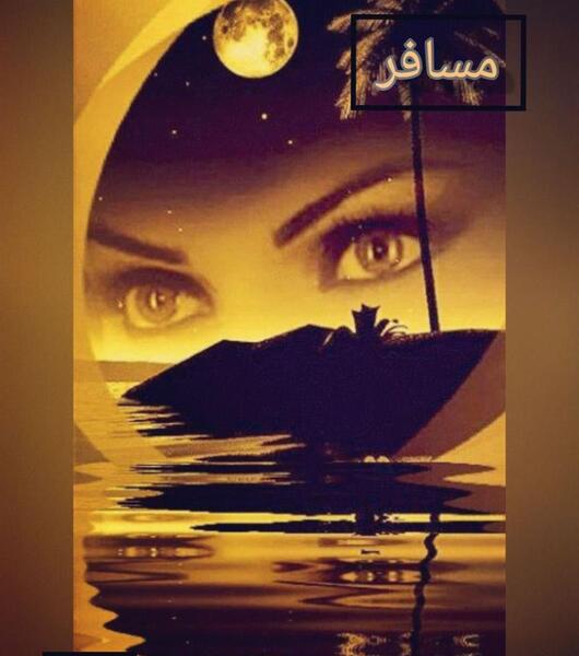 عکس سفر تنها