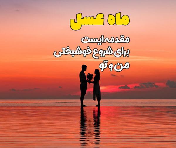 عکس سفر تنها