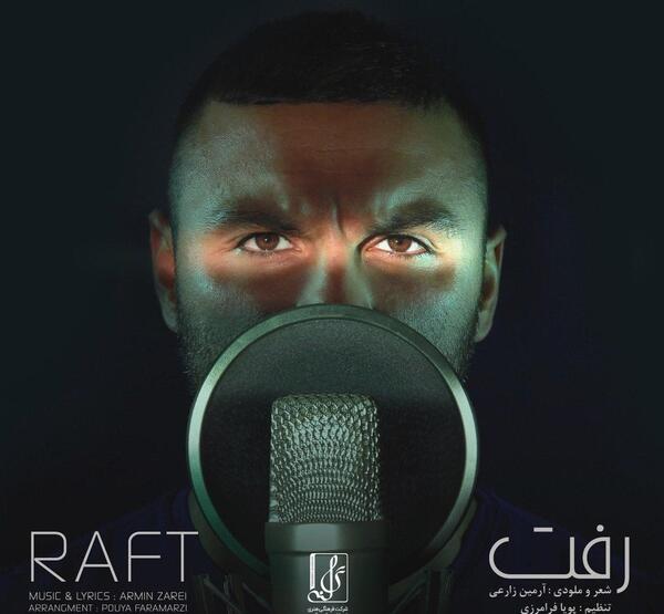 عکس پویا فرامرزی