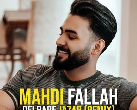 عکس پویا فرامرزی