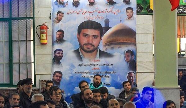 عکس پویا فرامرزی