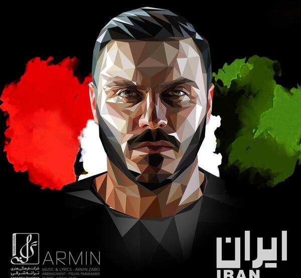عکس پویا فرامرزی
