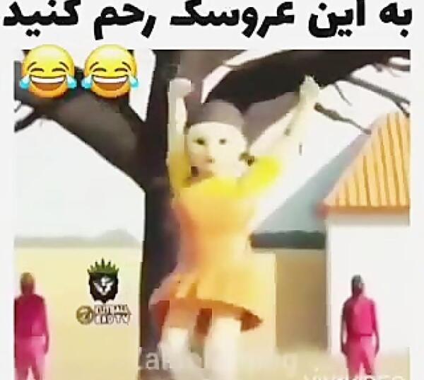 عکس رئیس بازی ماهی مرکب