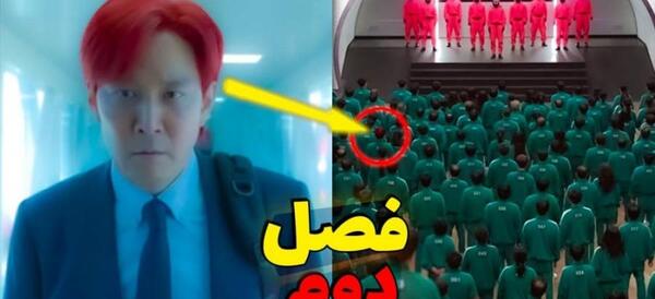 عکس رئیس بازی ماهی مرکب