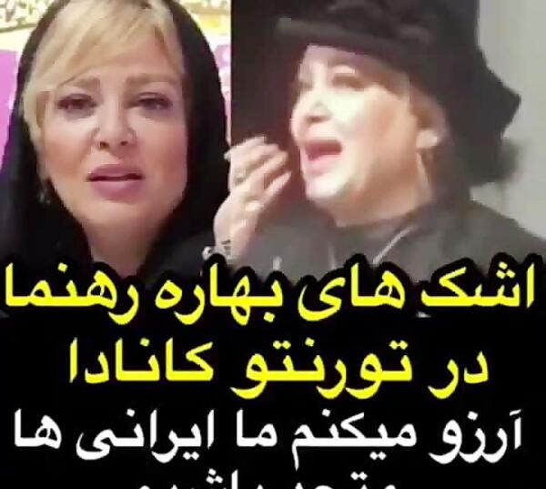 عکس نوشته های بهاره