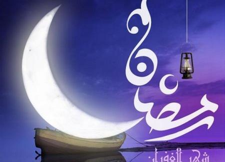 عکس ماه رمضان پروفایل تلگرام