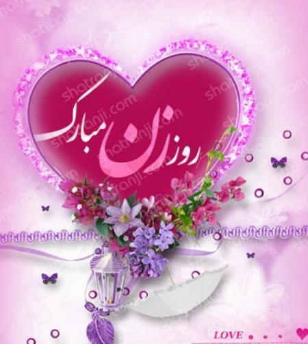 سایت عکس نوشته روز دختر