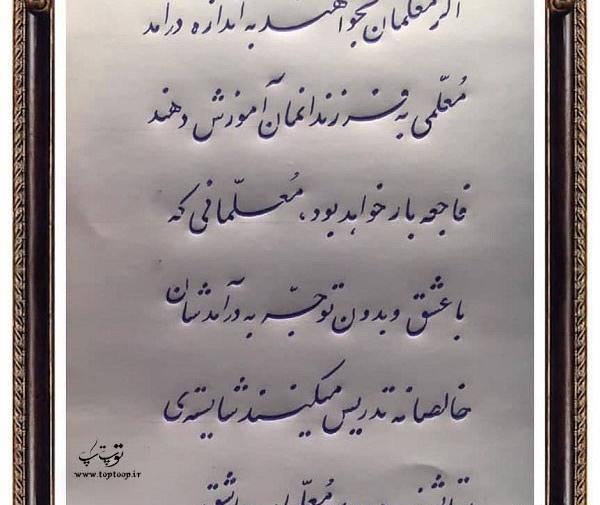 سایت عکس نوشته روز دختر