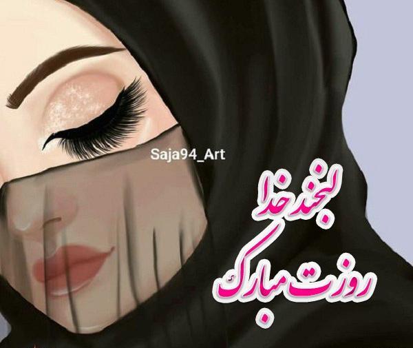 سایت عکس نوشته روز دختر