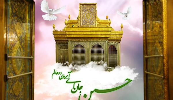 عکس میلاد امام حسین ع