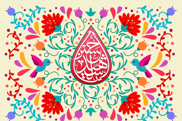 عکس میلاد امام حسین ع