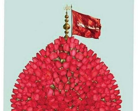 عکس میلاد امام حسین ع
