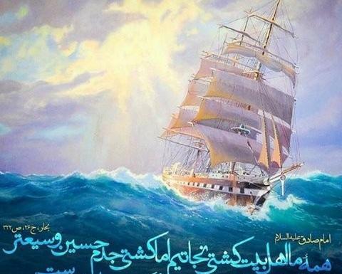 عکس میلاد امام حسین ع
