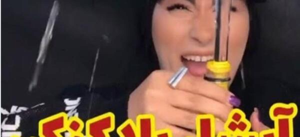 عکس چالش دوستانه