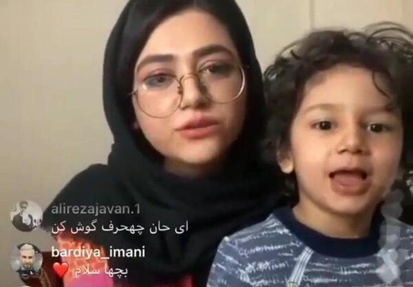 عکس خدیجه ایرانی