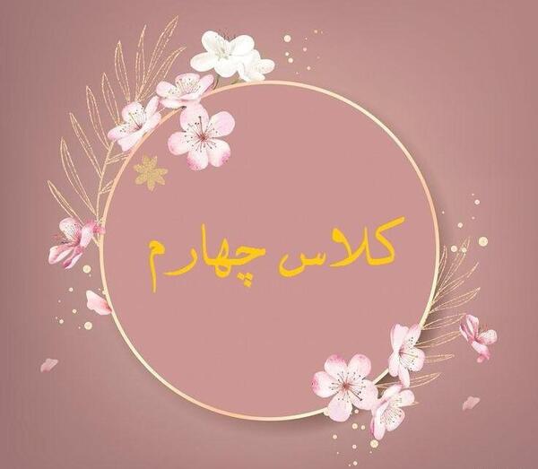 عکس خدیجه ایرانی