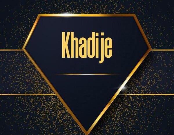 عکس خدیجه ایرانی
