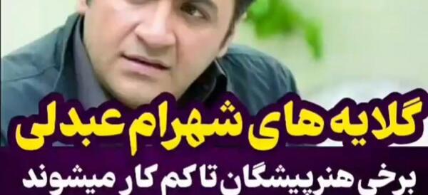 عکس ساناز کیهان بازیگر خط قرمز