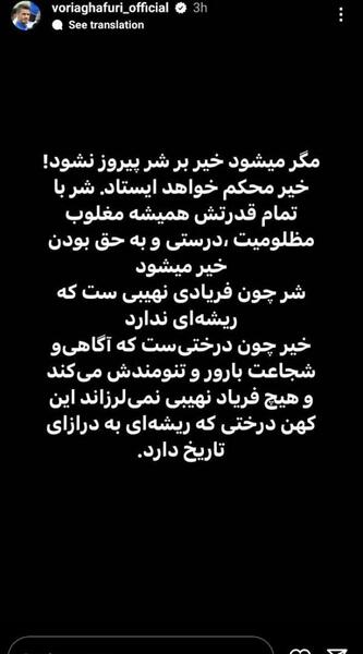 عکس الناز گرام
