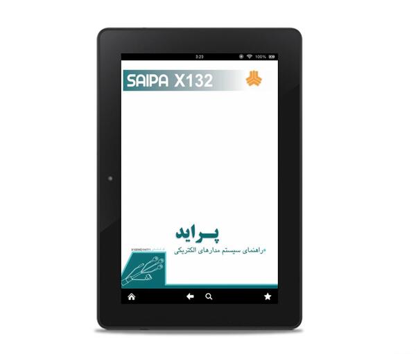 عکس ماشین pride 132
