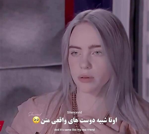 عکس فن ارت بیلی ایلیش