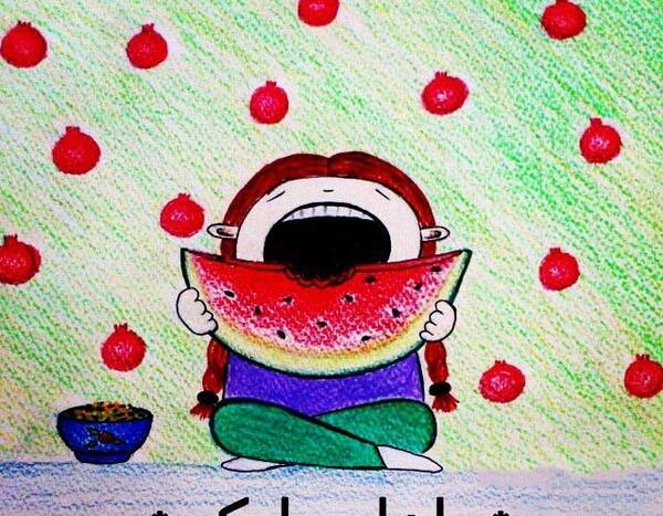 عکس یلدا خاص