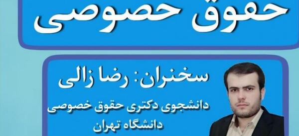 عکس احمد زالی