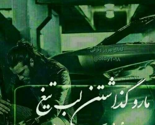 عکس پروفایل لاتی لری
