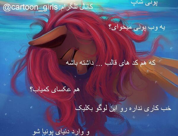 عکس مگنا لونا