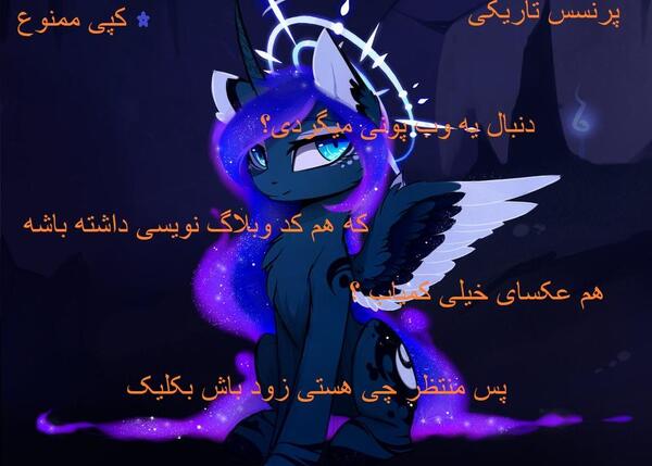 عکس مگنا لونا