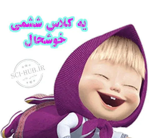 عکس برای گروه کلاس پنجم
