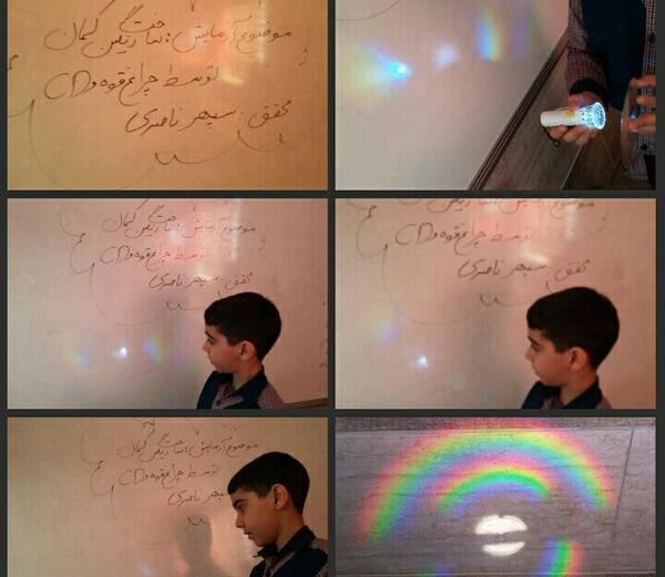 عکس برای گروه کلاس پنجم