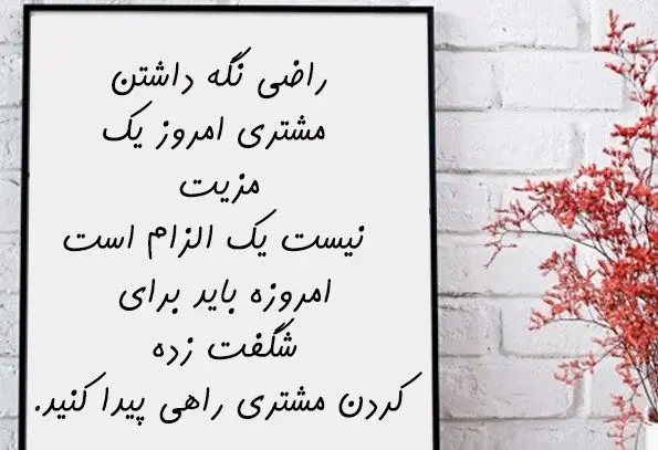 عکس نوشته اعتماد بیش از حد