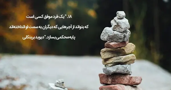عکس نوشته اعتماد بیش از حد