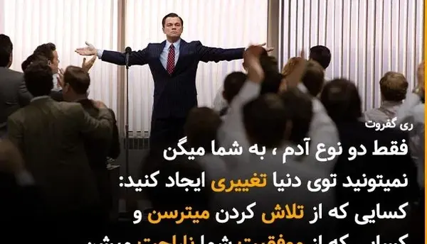 عکس نوشته اعتماد بیش از حد
