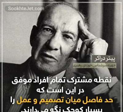 عکس نوشته اعتماد بیش از حد