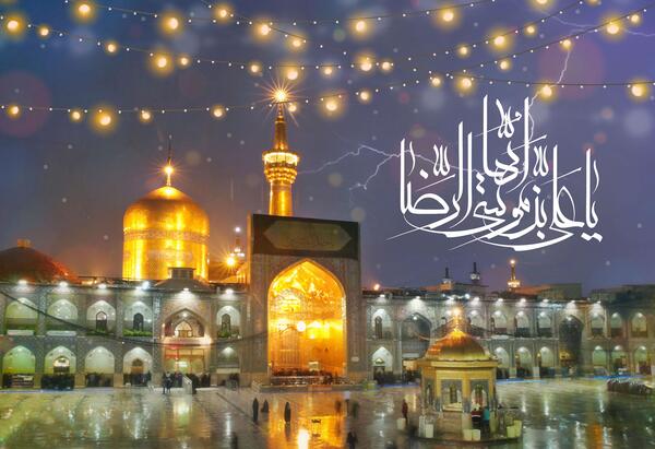 عکس نوشته زوار امام رضا