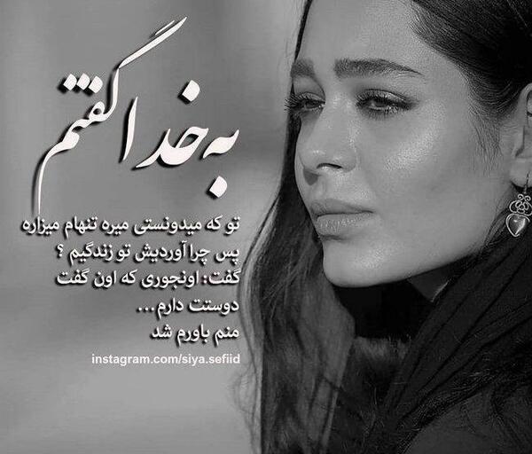 عکس پروفایل دخترونه غمگین سیاه سفید