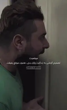 عکس احسان نیرومند بازیگر
